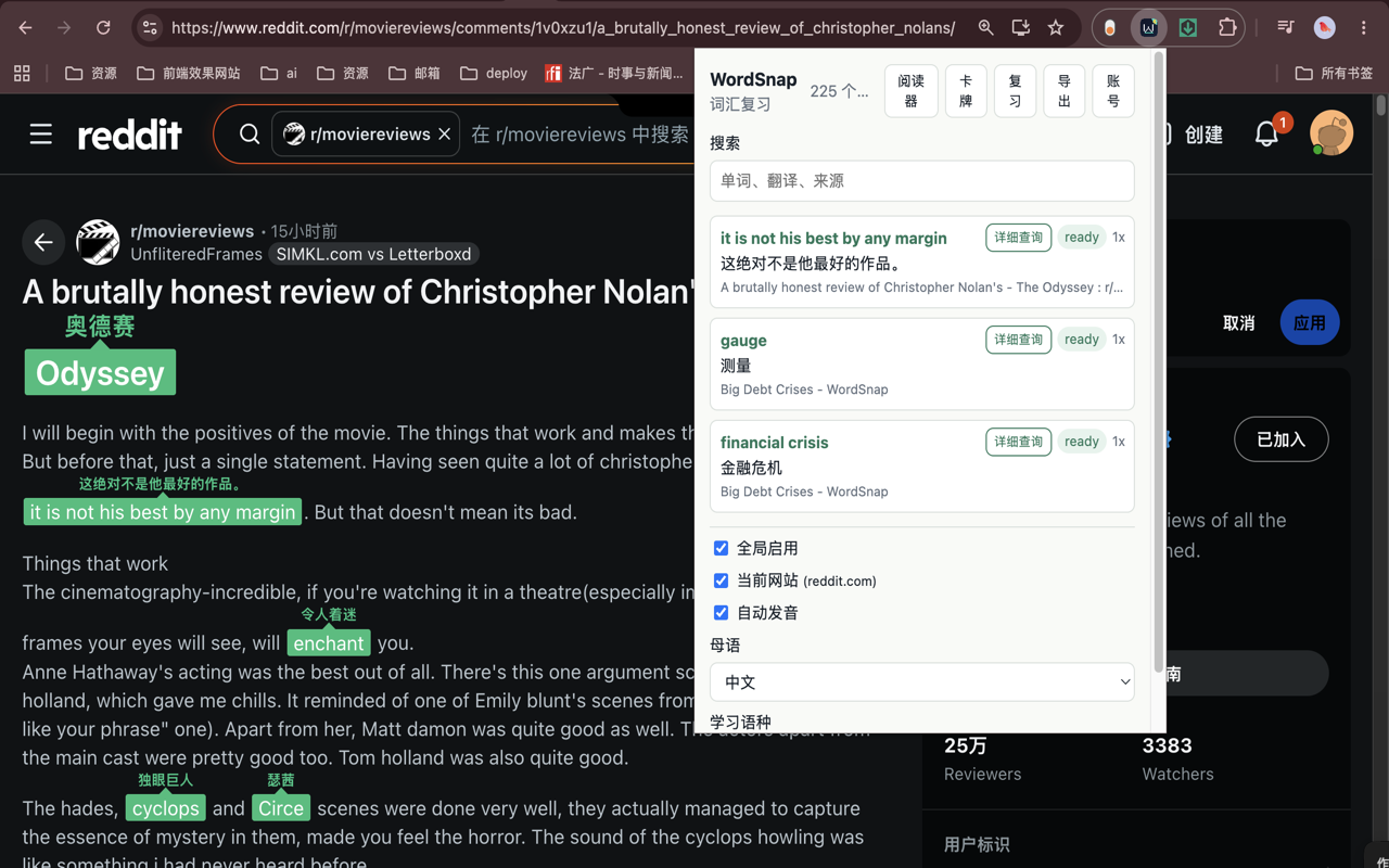 WordTrail translating and saving vocabulary on a webpage